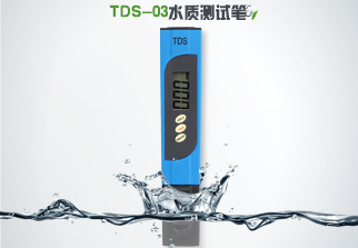 TDS-03